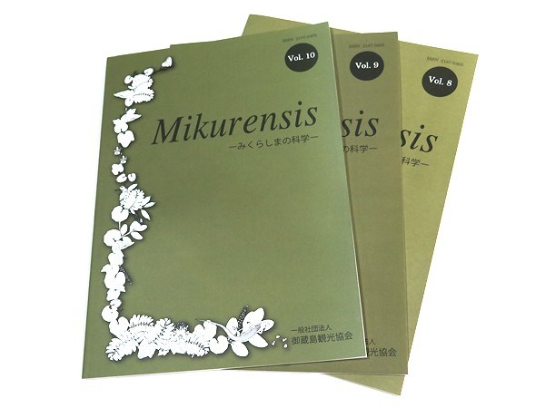 Mikurensis Vol.10