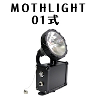 MOTHLIGHT-01