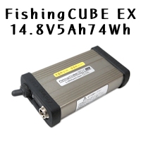 FishingCUBE EX 14.8V5Ah